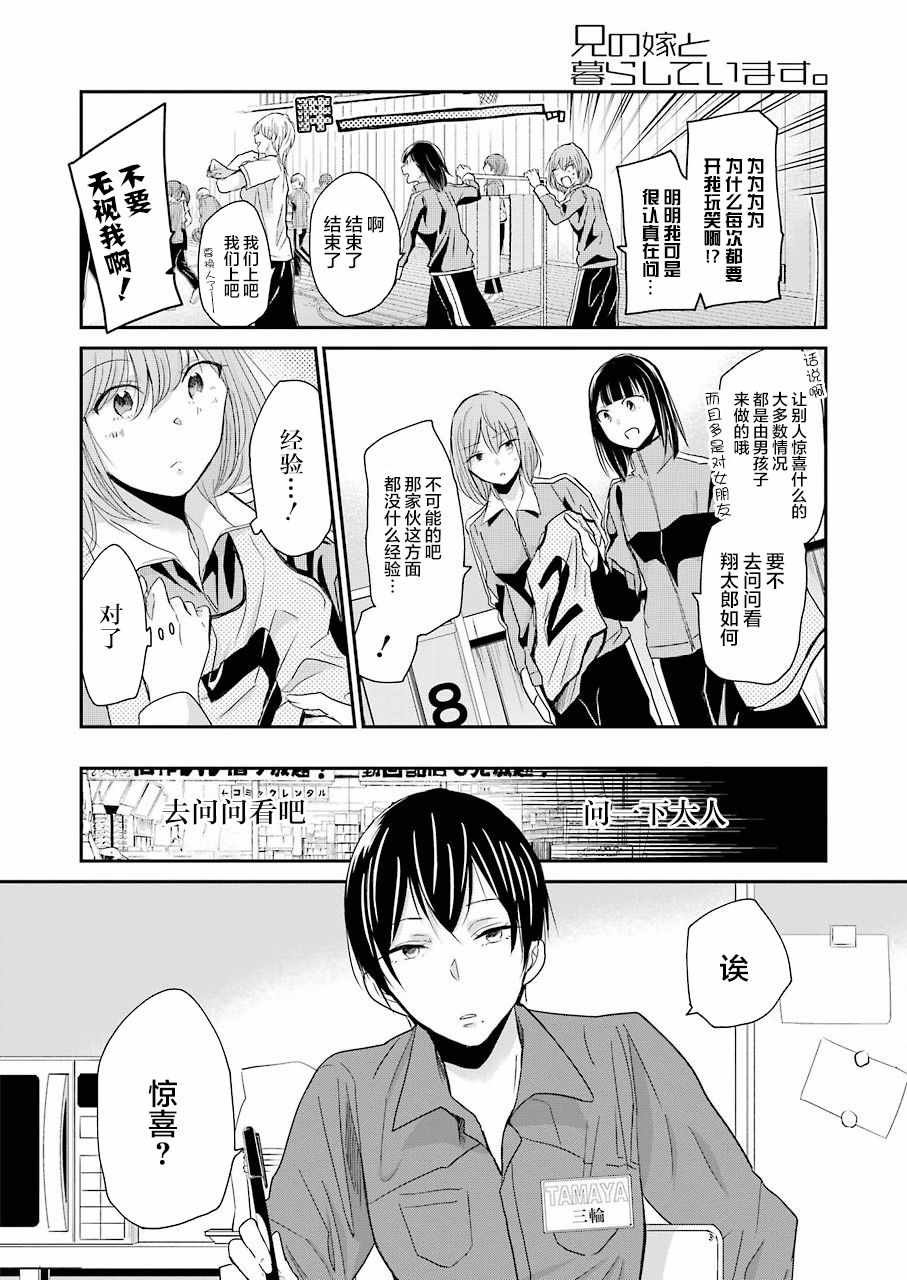 第48话