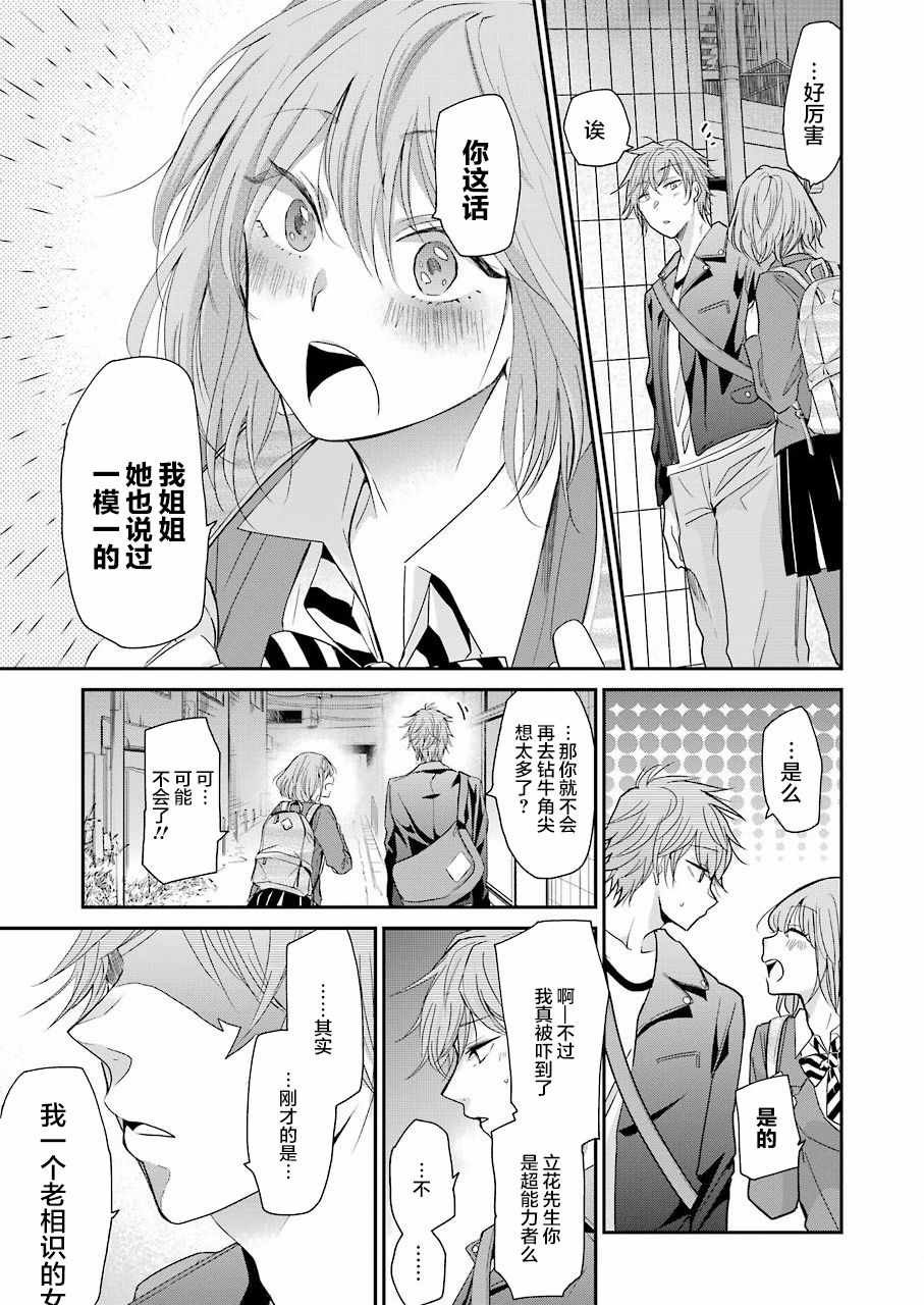 第48话