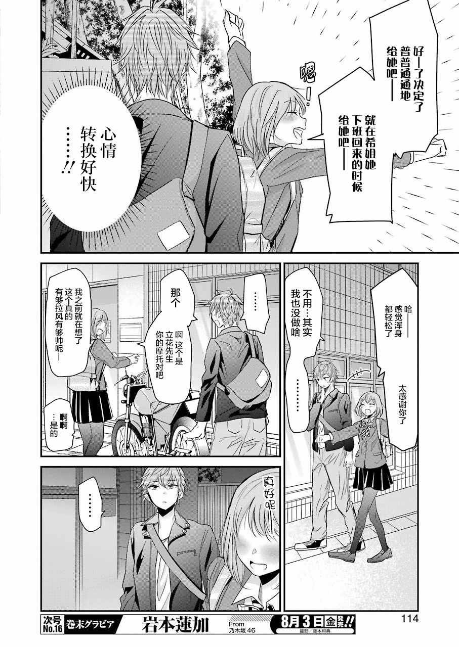 第48话