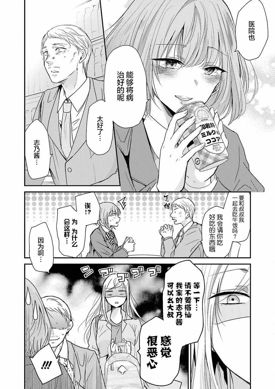 第49话