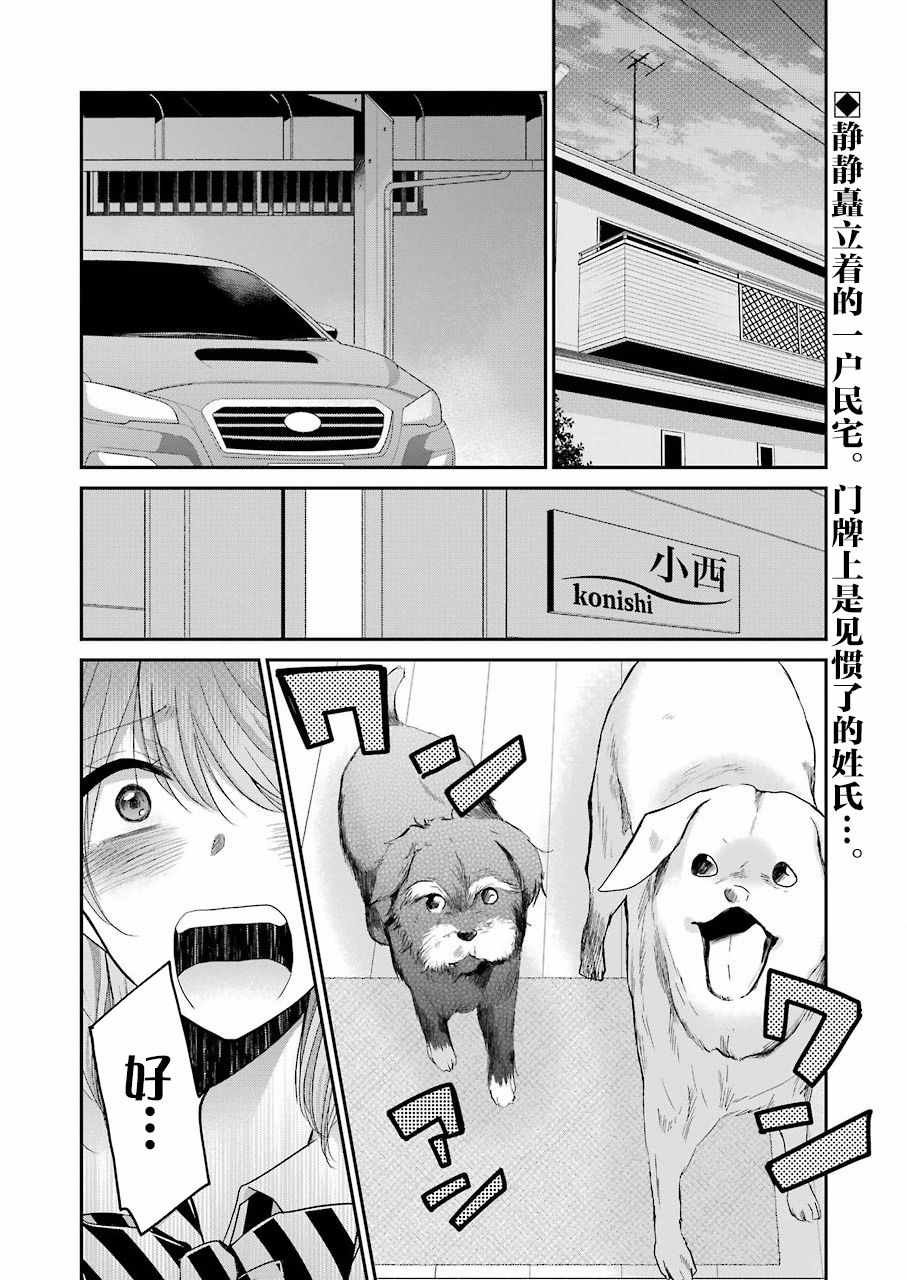 第50话