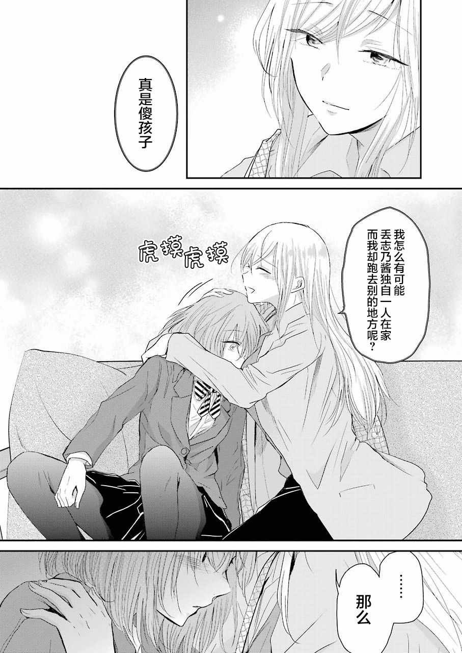 第50话