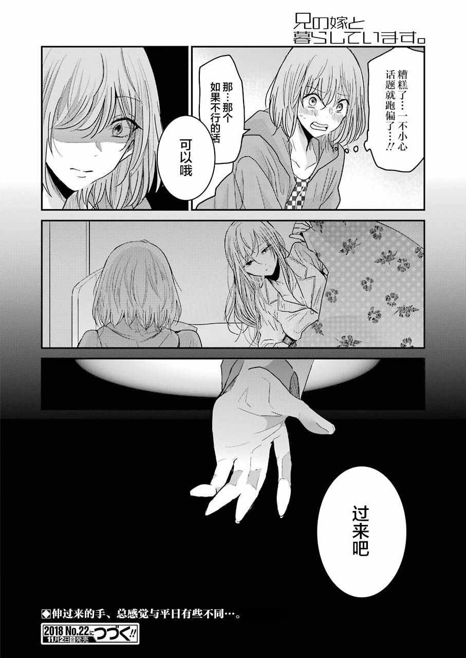 第52话