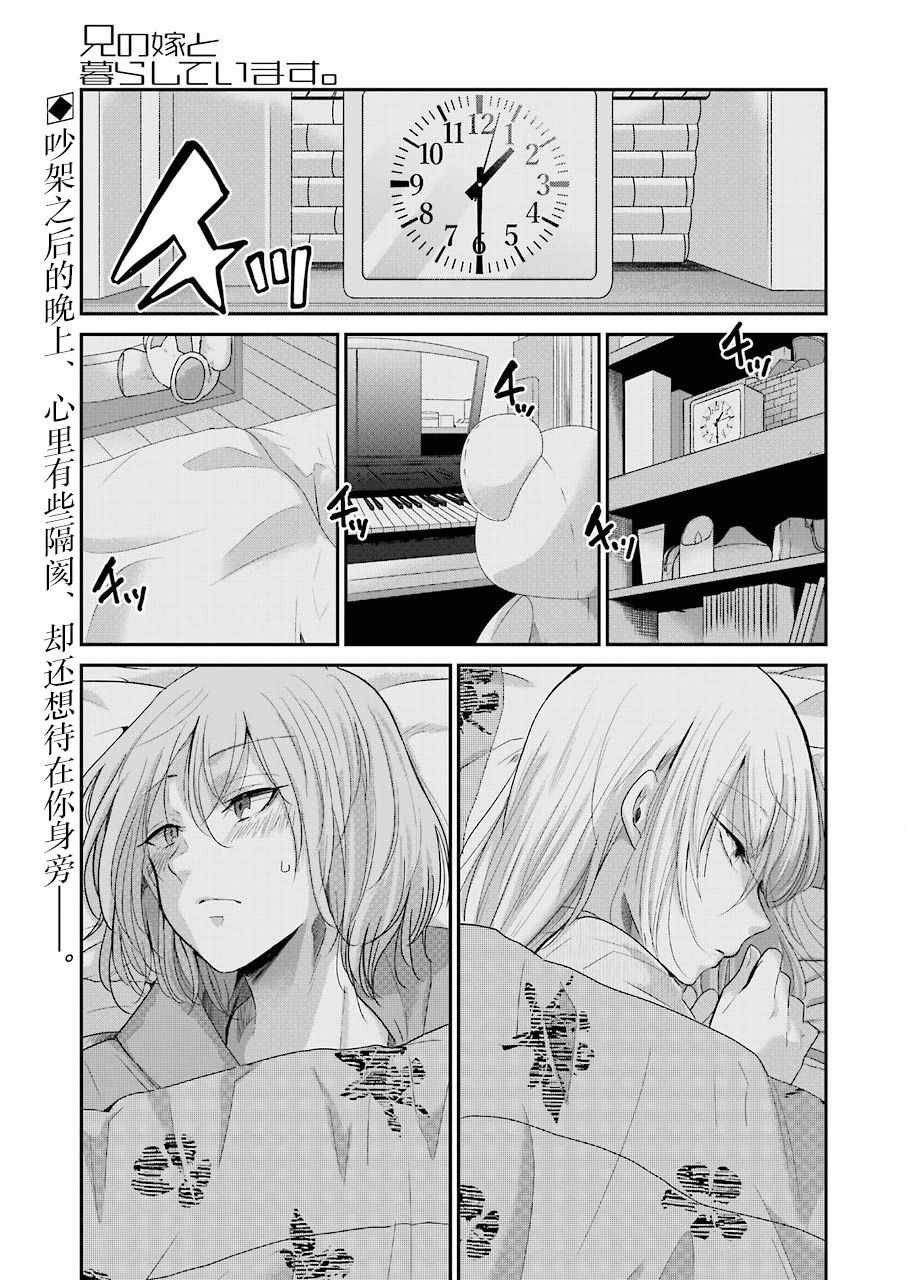 第53话