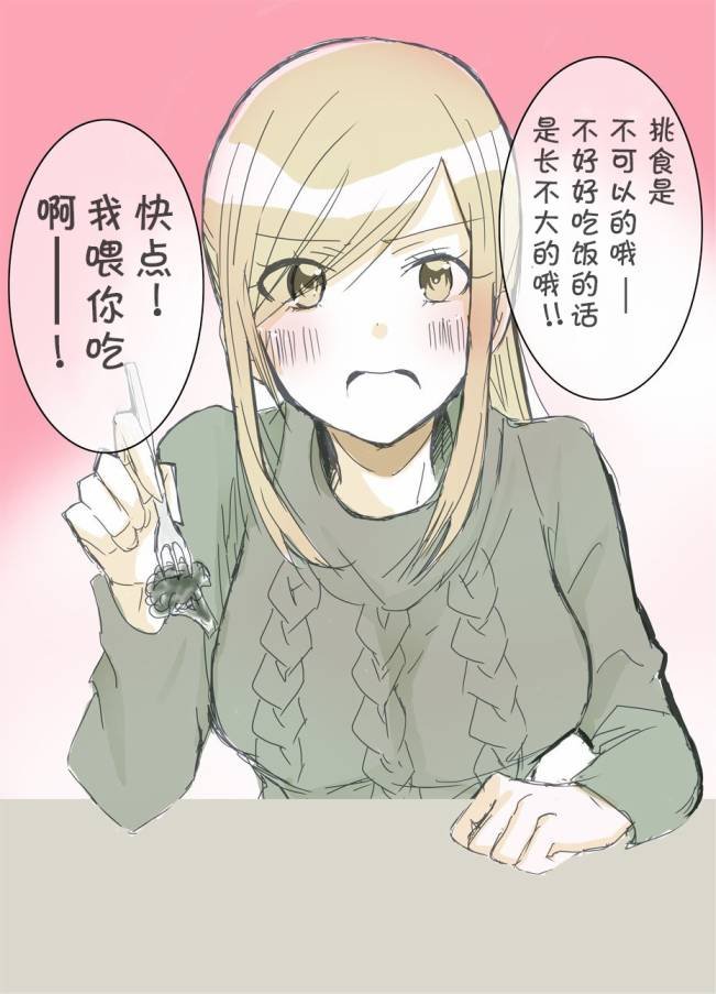 我和嫂子的同居生活 推图