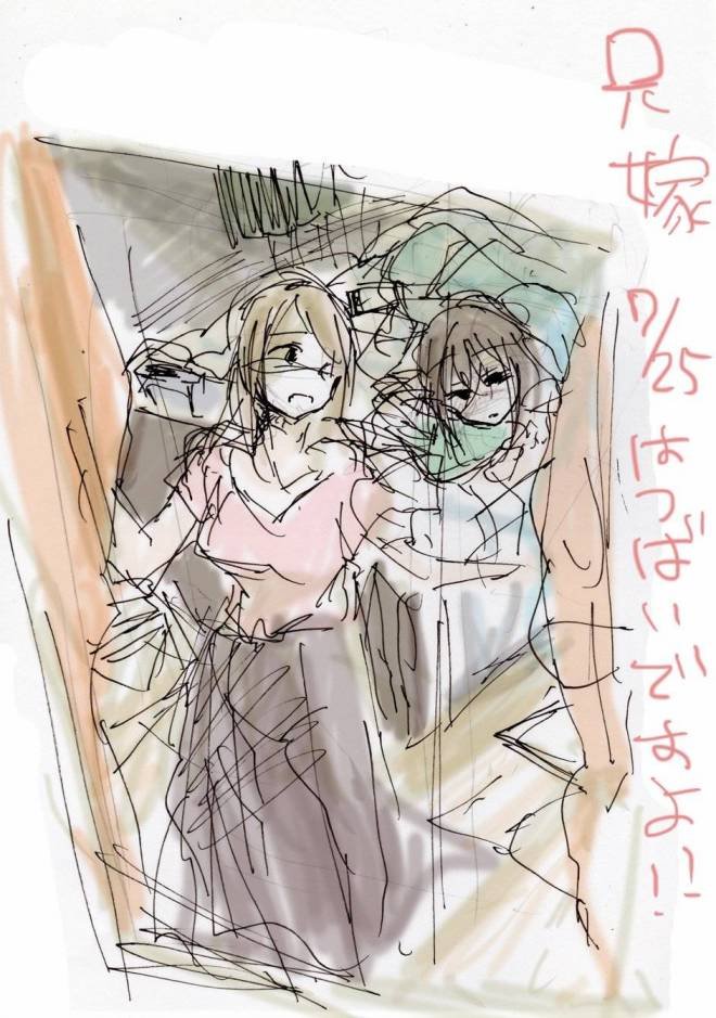 我和嫂子的同居生活 推图