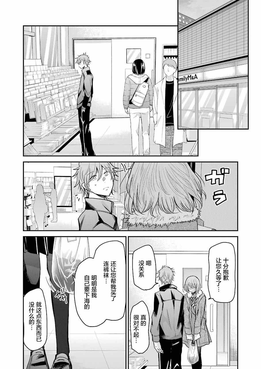 第72话