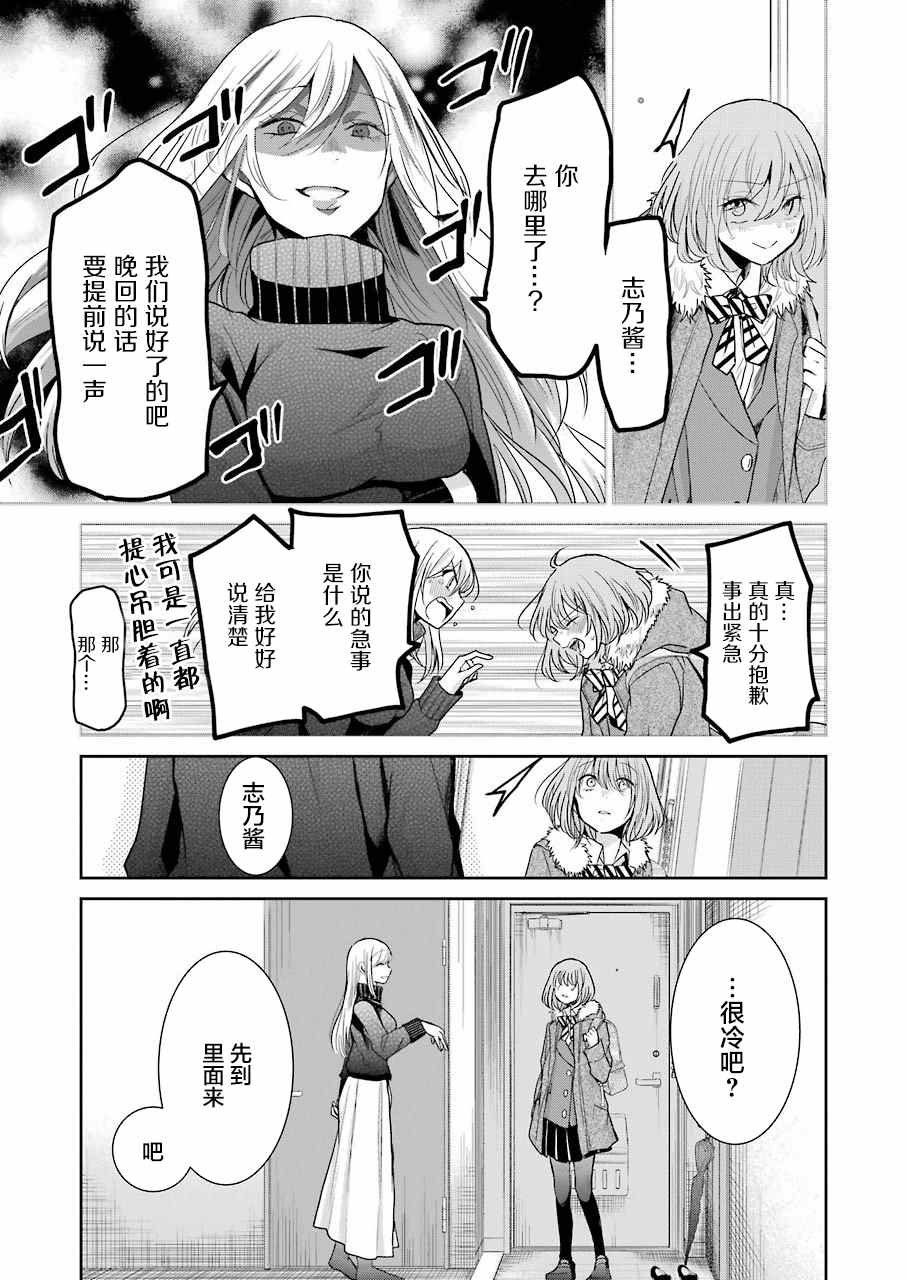 第72话