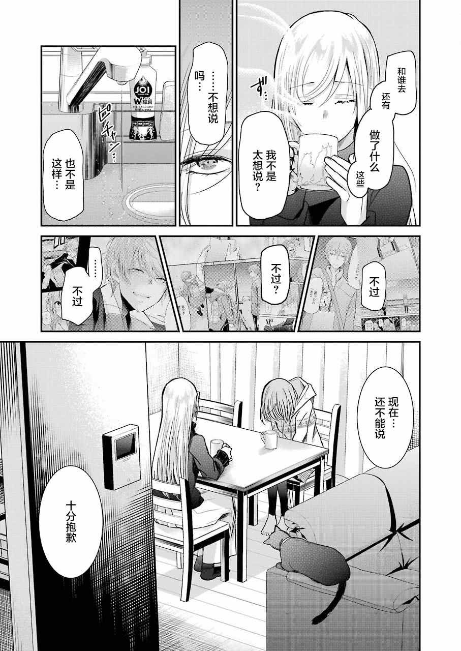 第72话