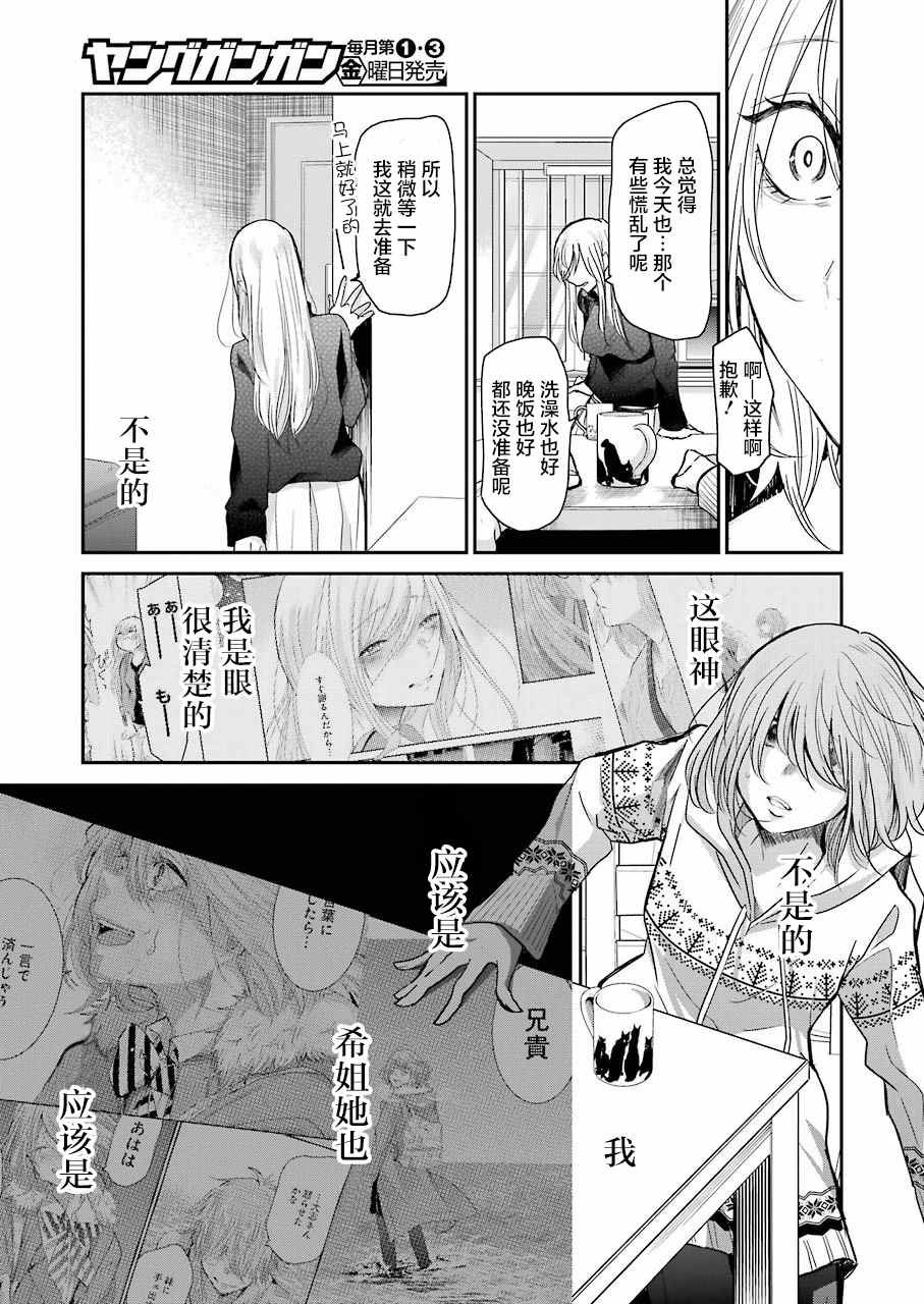 第72话