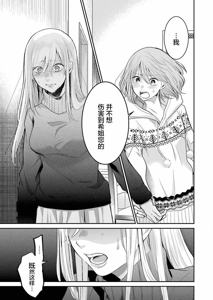 第72话