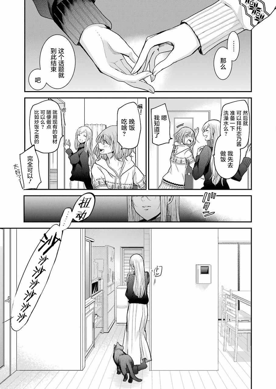 第72话