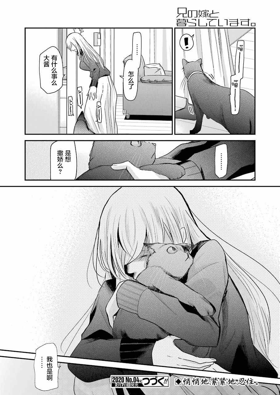 第72话