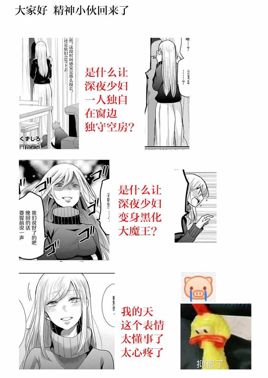 第72话