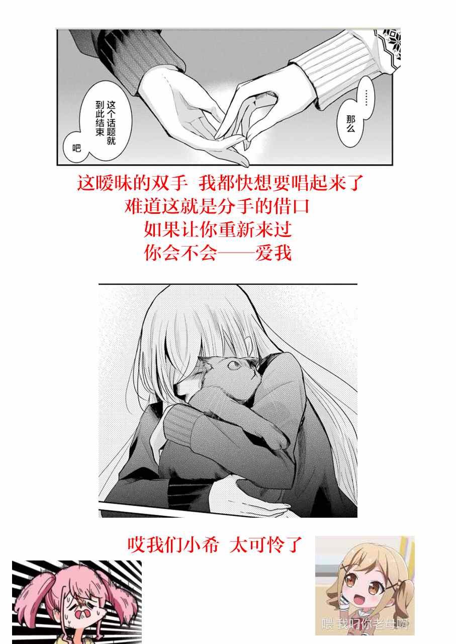 第72话
