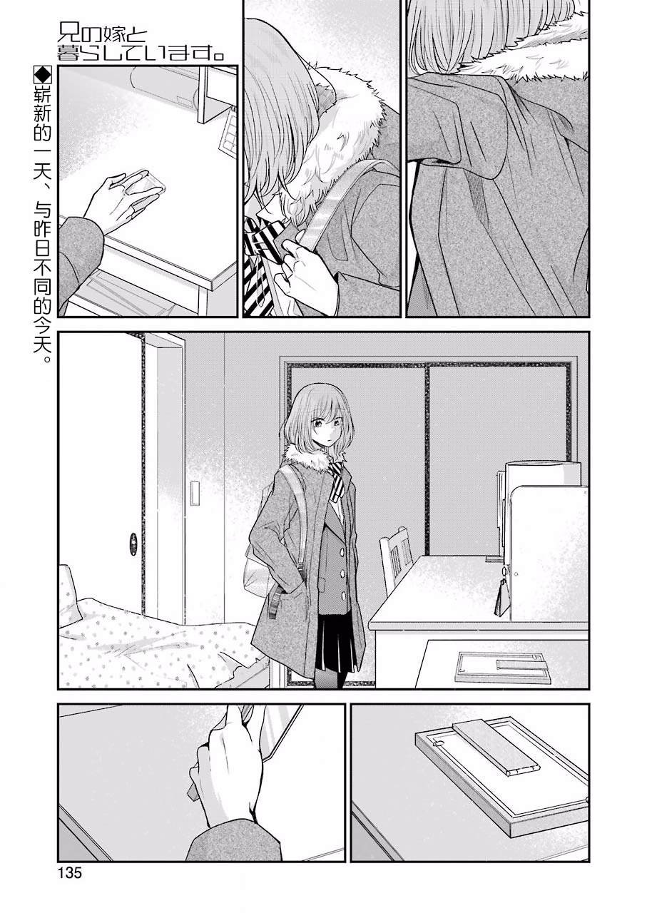 第73话