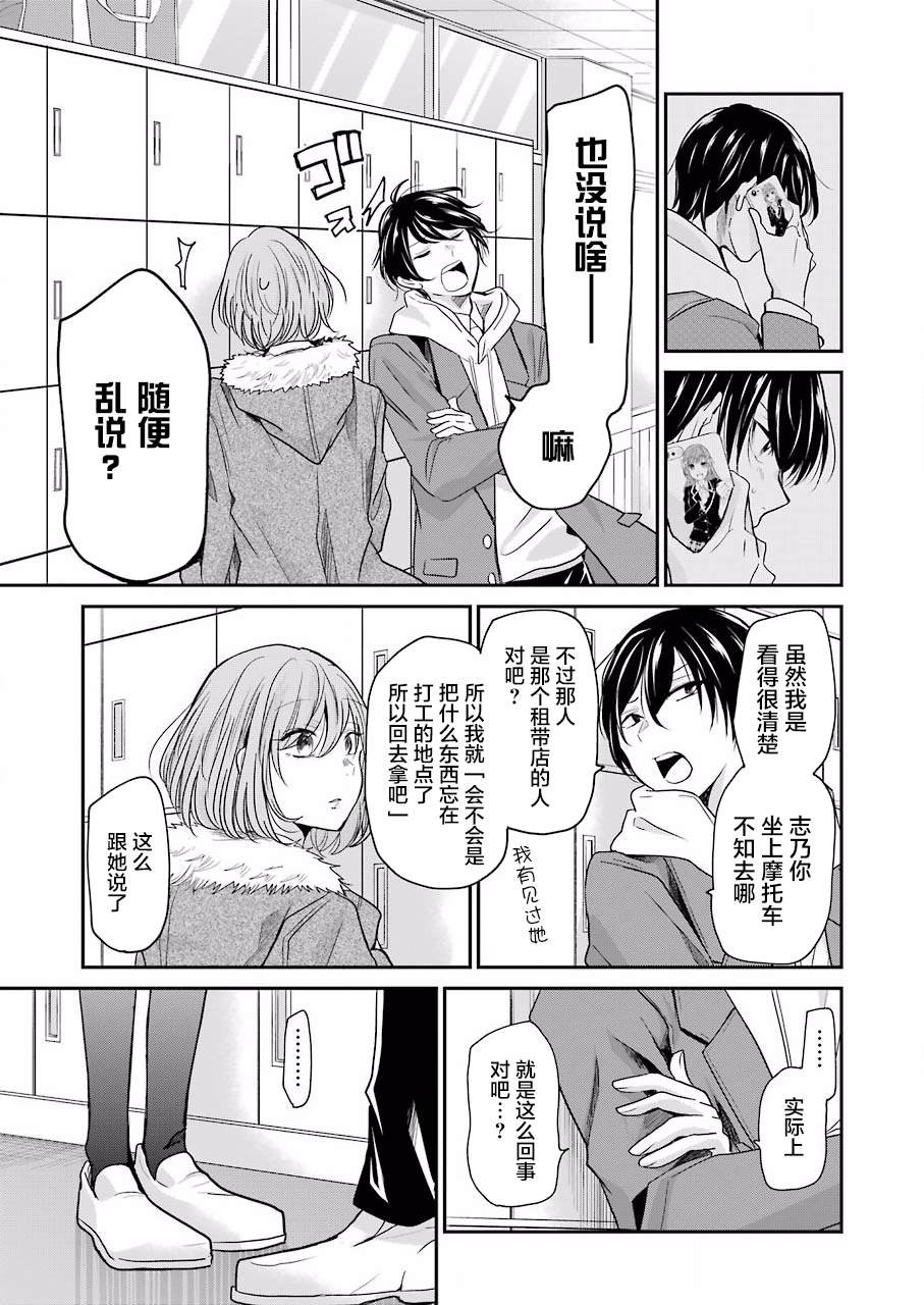 第73话