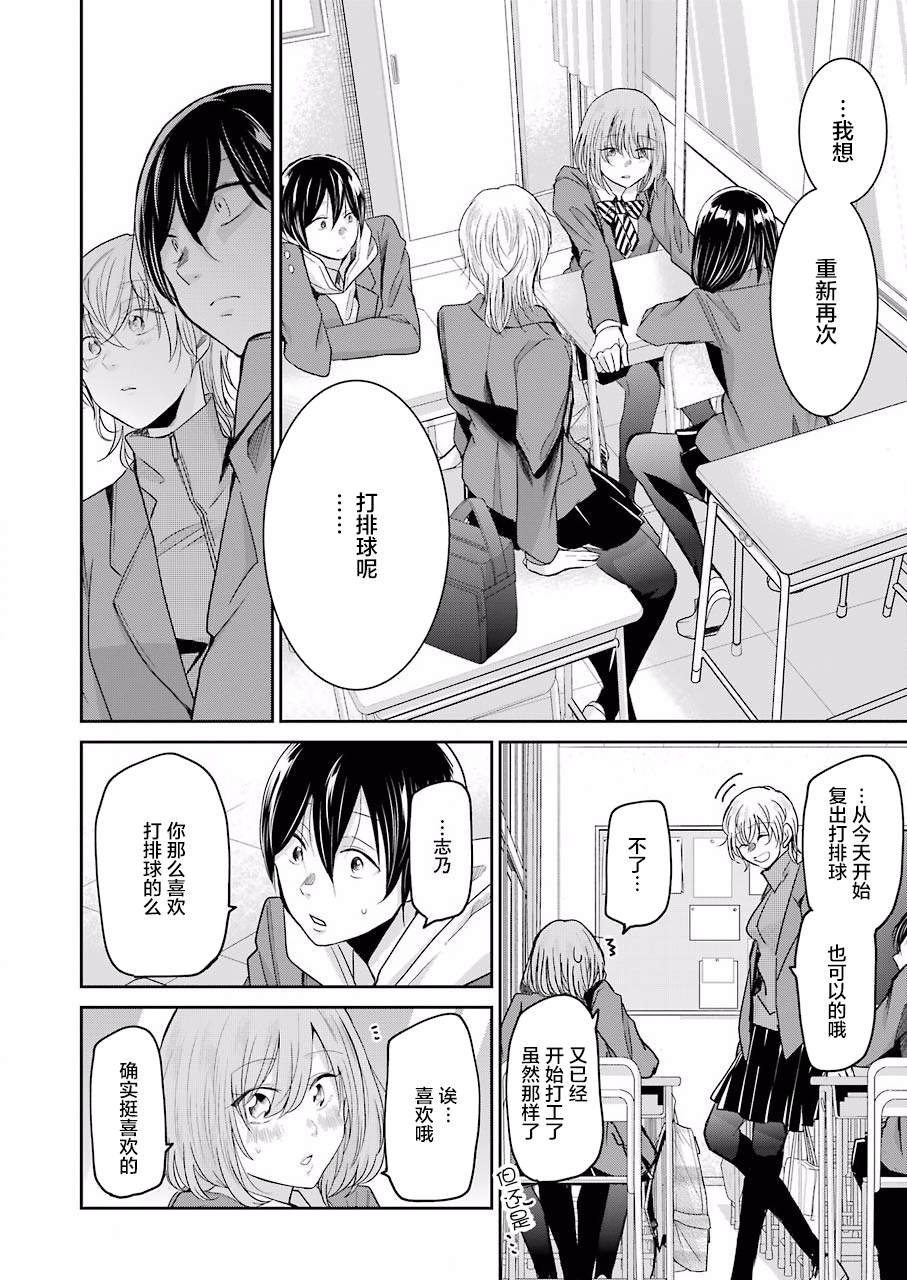 第73话