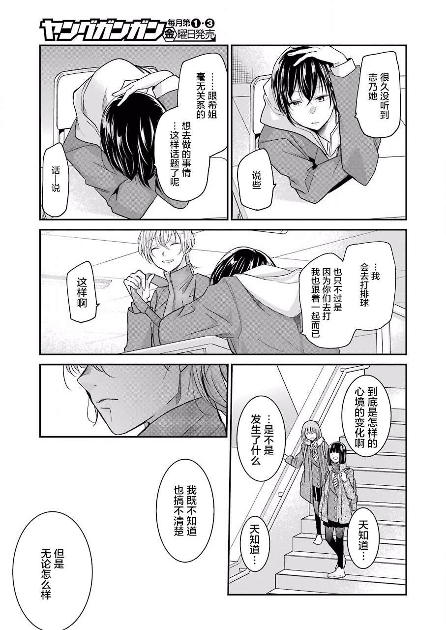 第73话