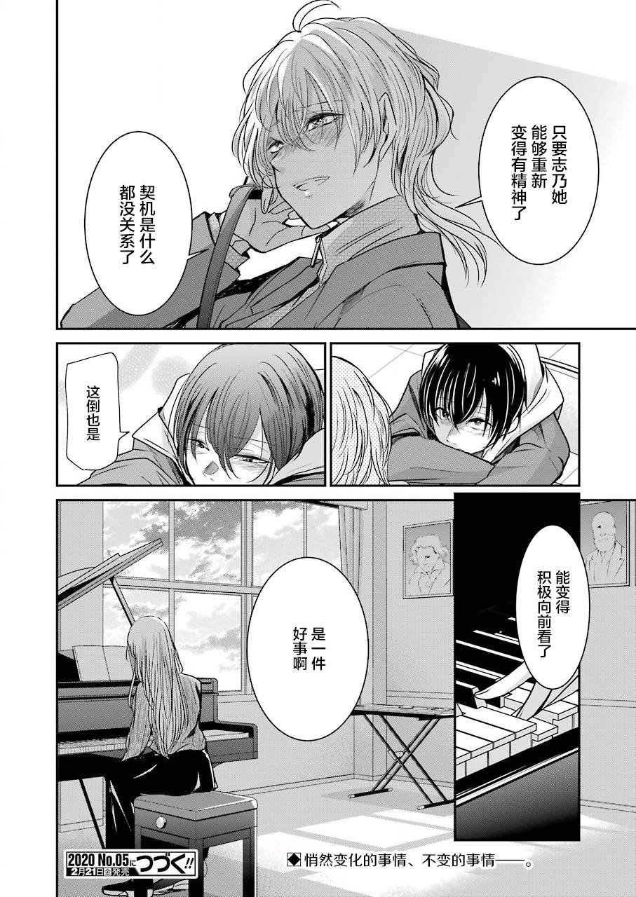 第73话