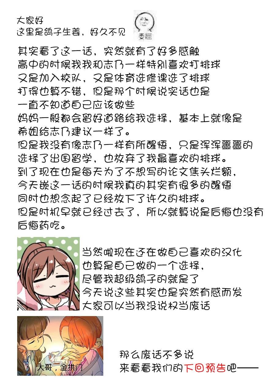 第73话