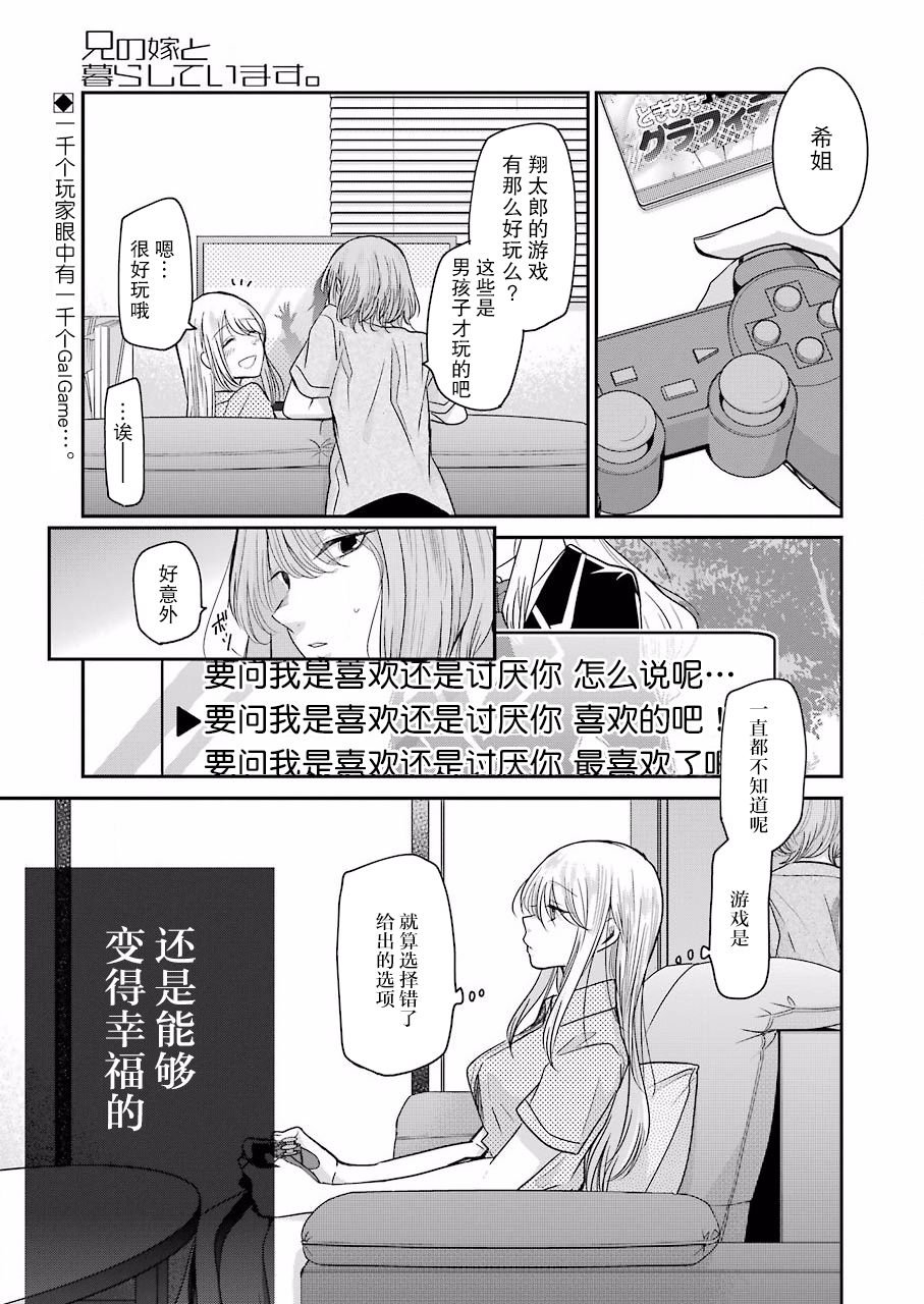第74话