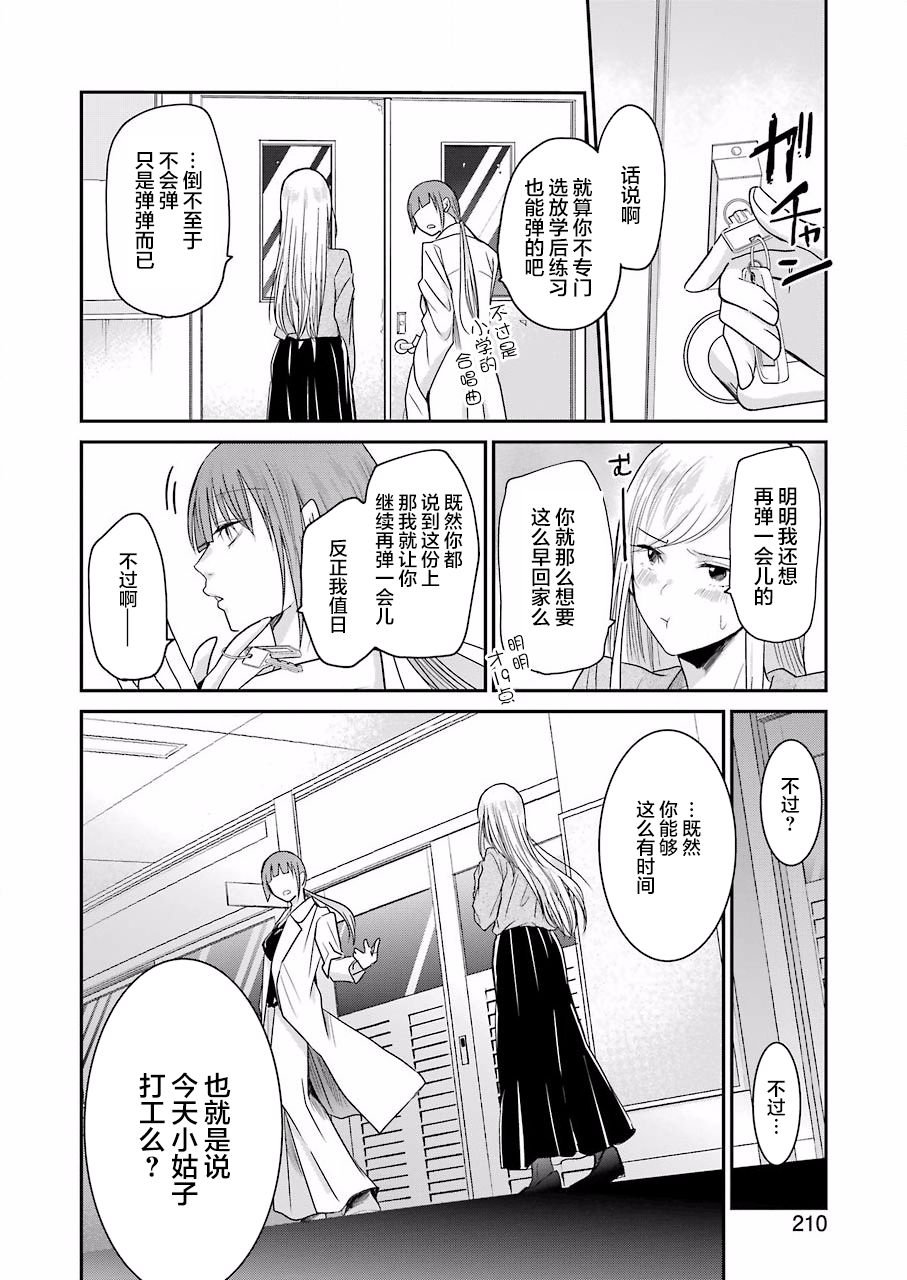 第74话