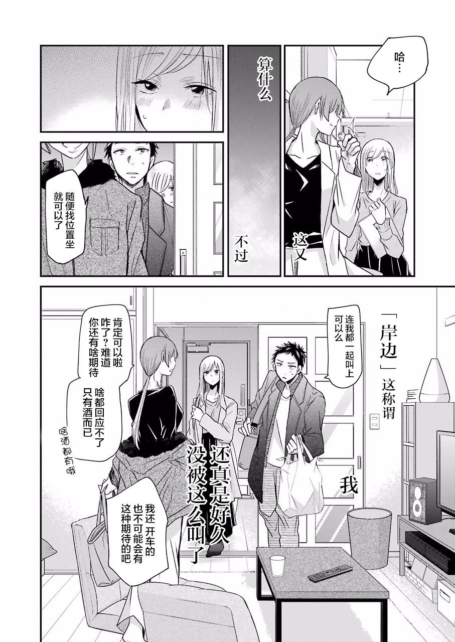 第74话