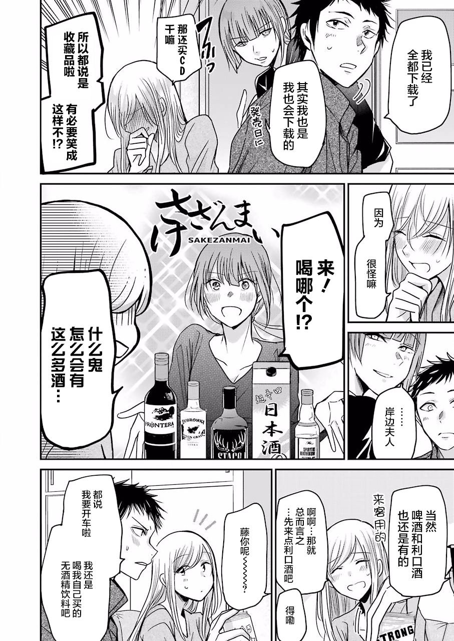 第74话