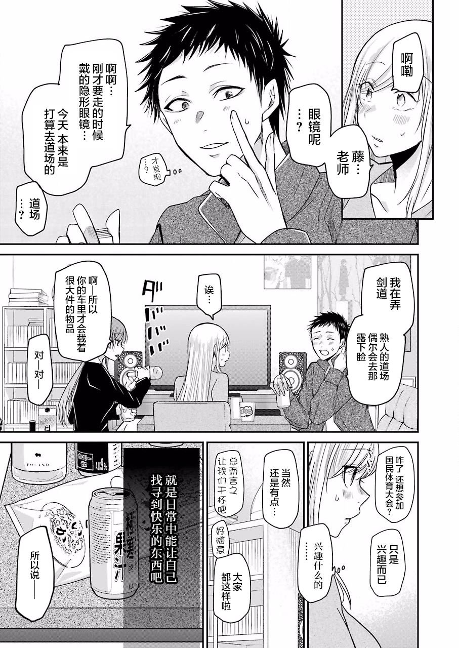 第74话