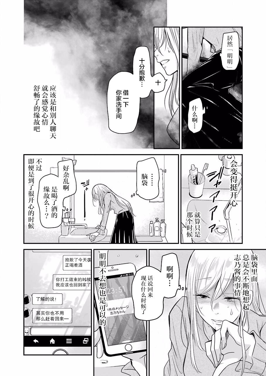 第74话