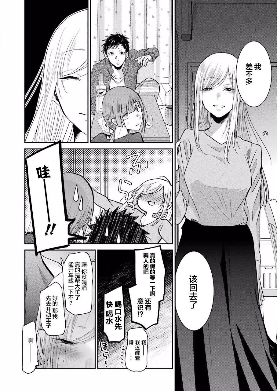 第74话