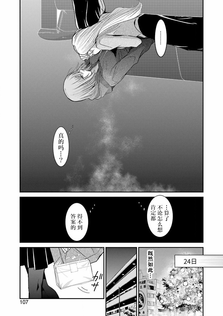 第75话