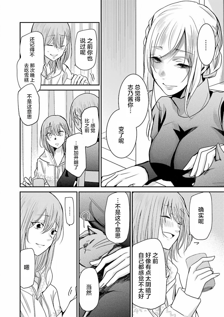 第75话