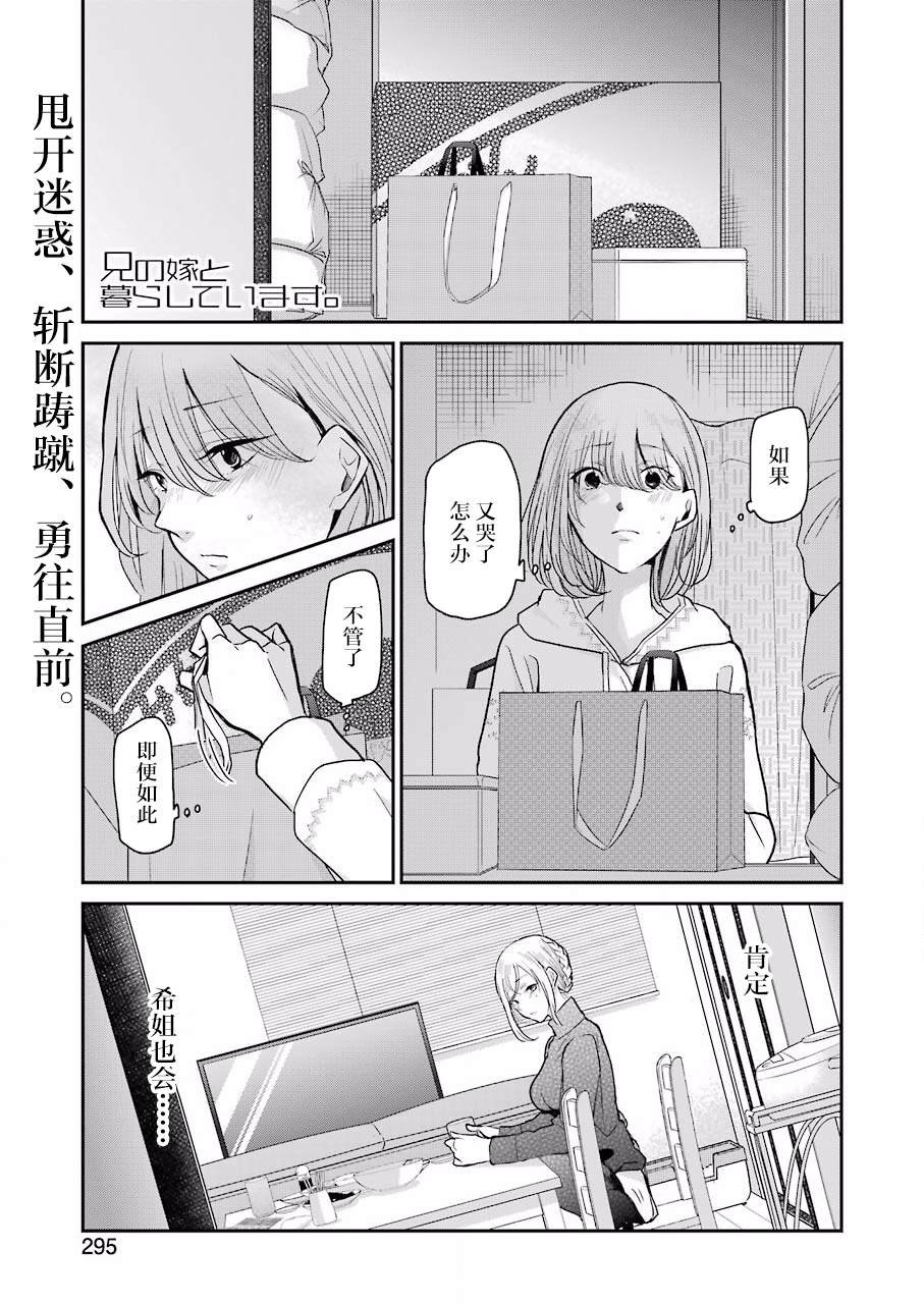 第76话