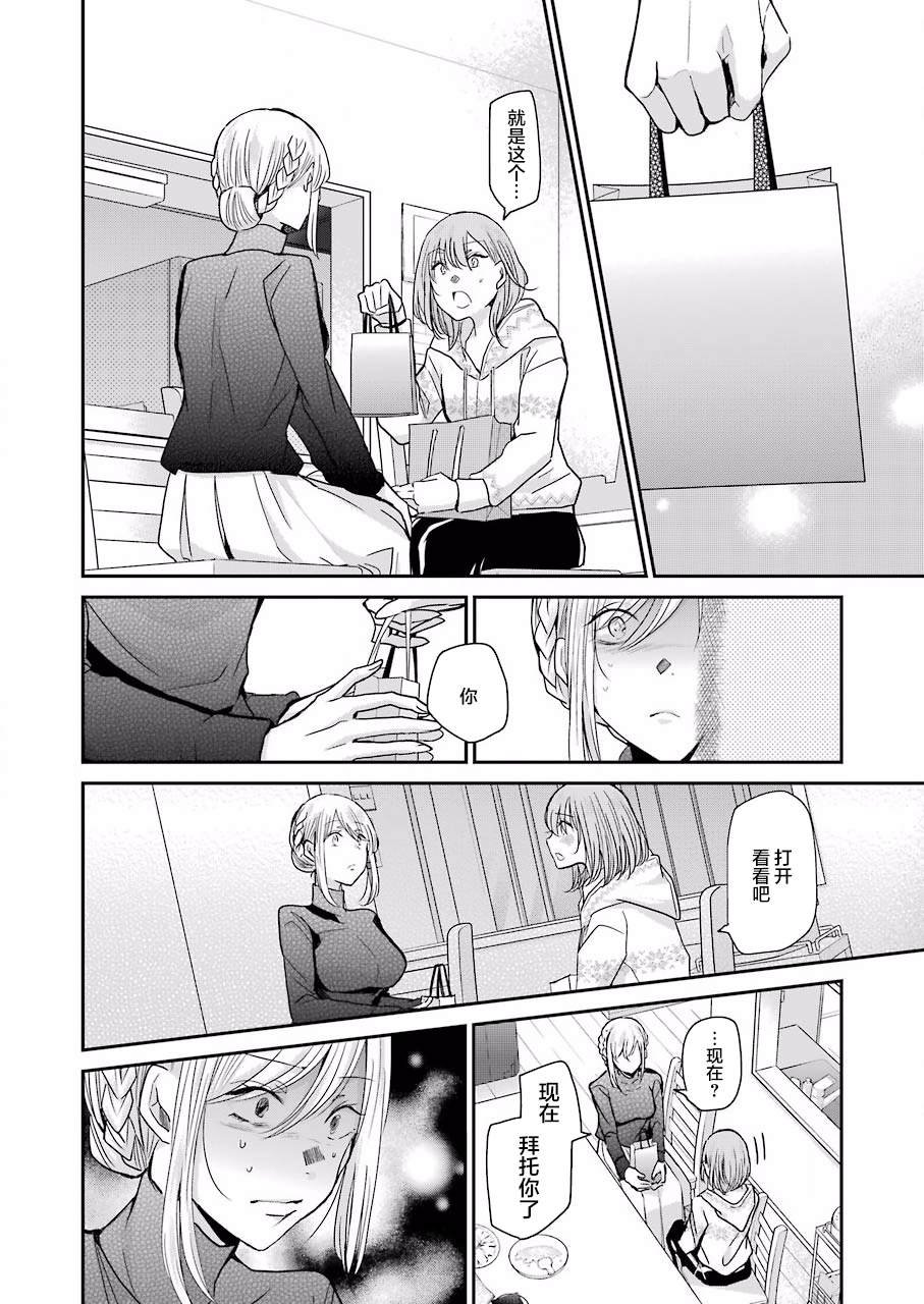 第76话