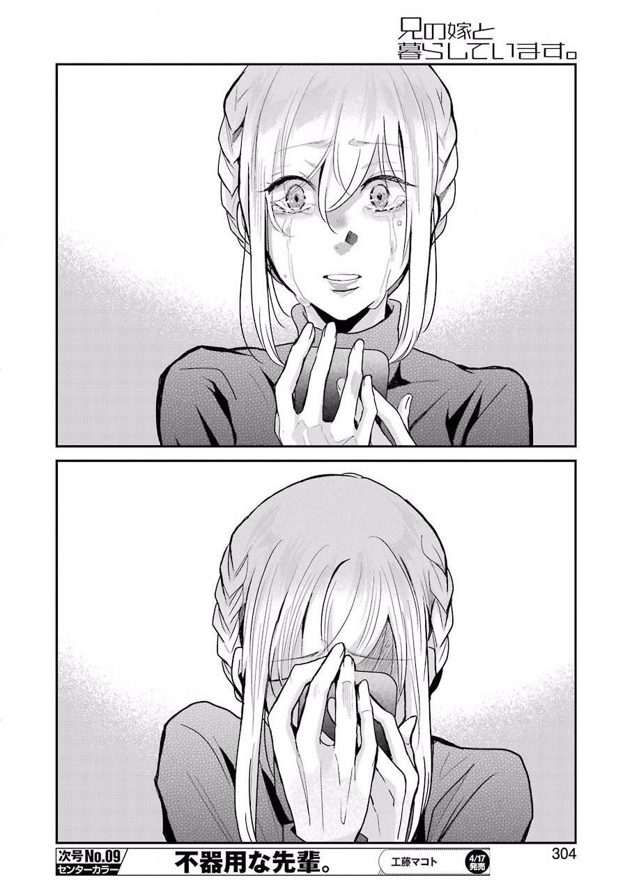 第76话