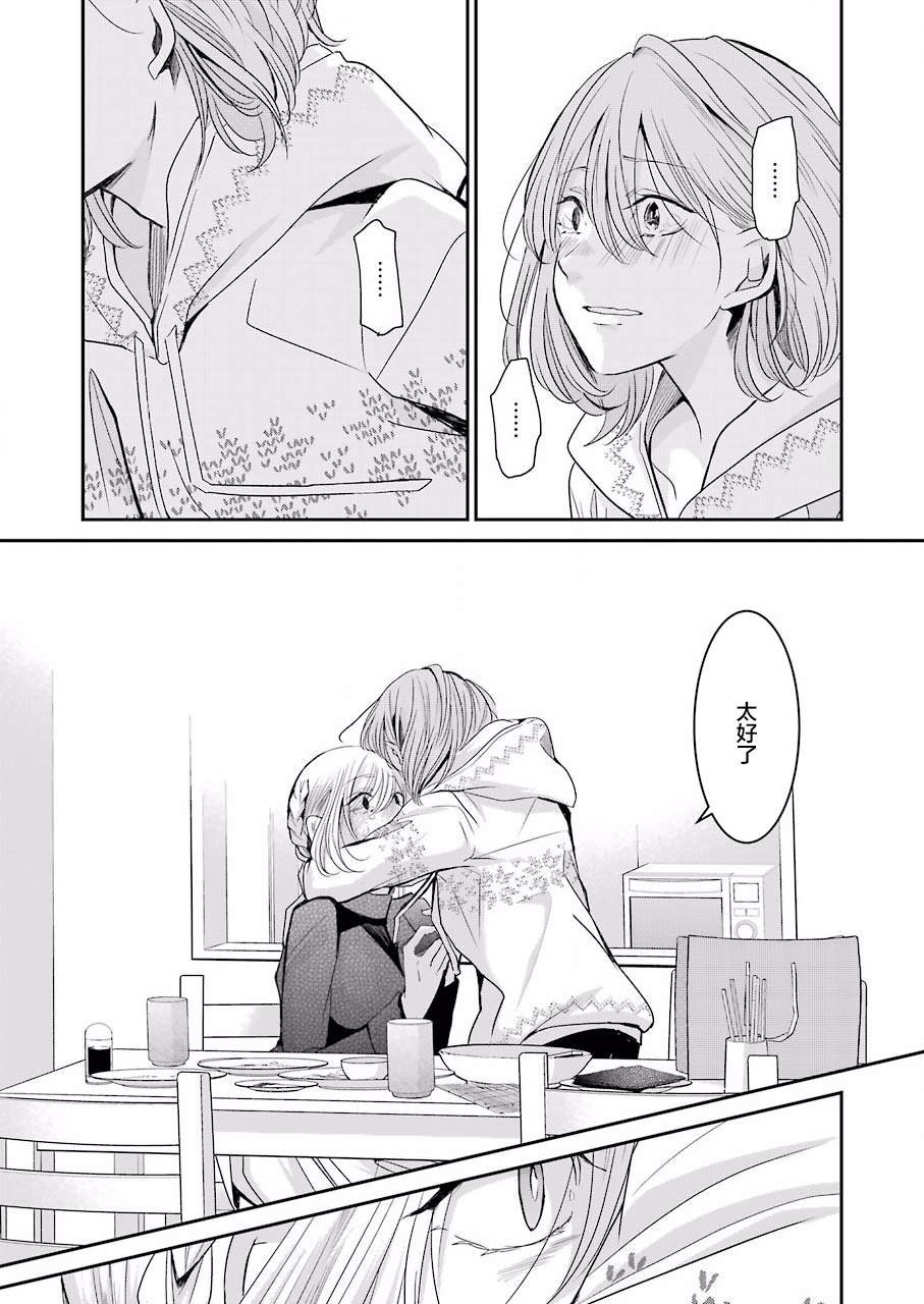 第76话