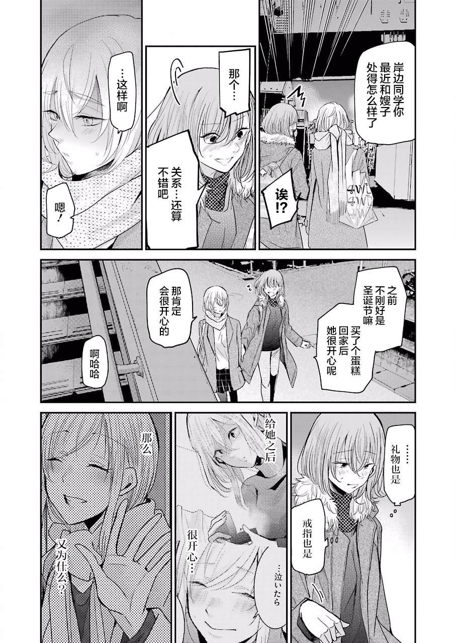 第77话
