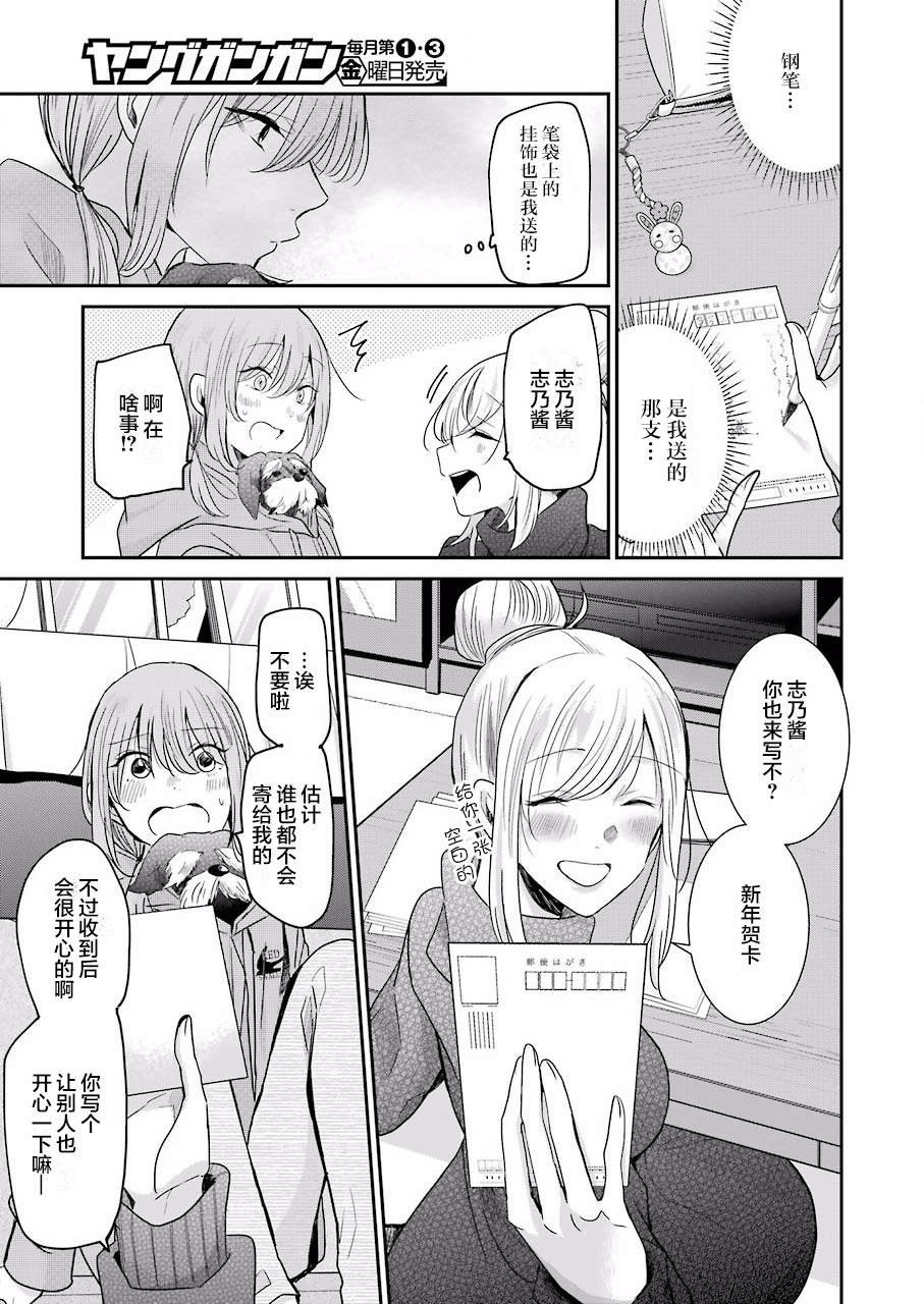 第79话