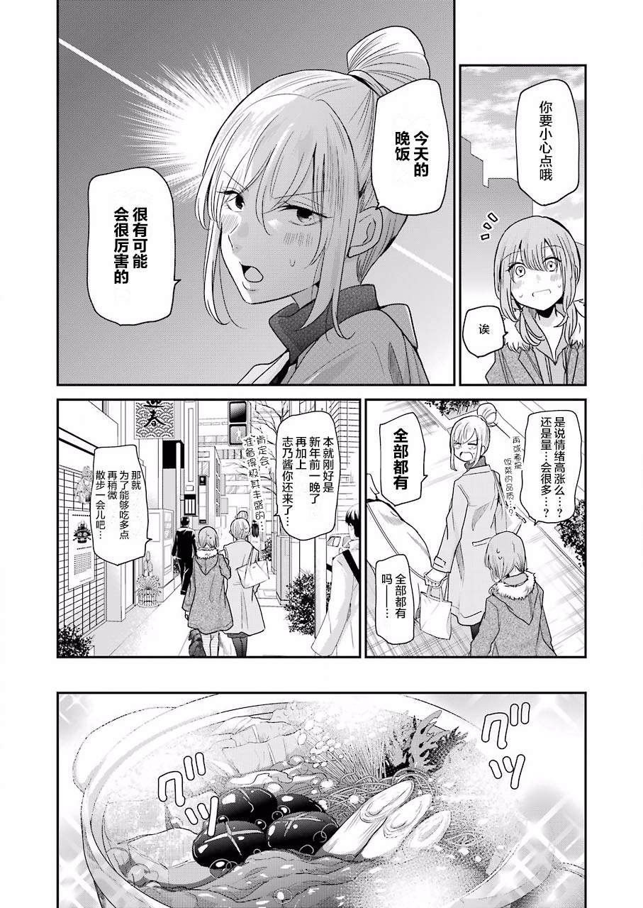 第79话