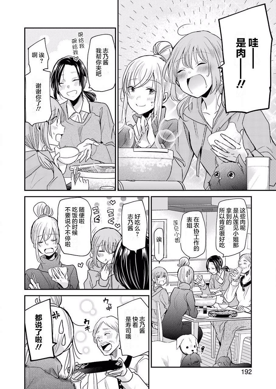 第79话
