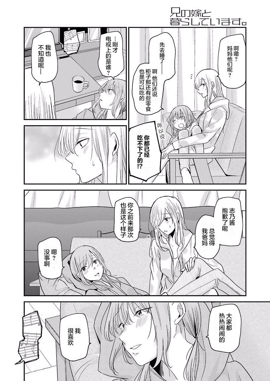 第79话