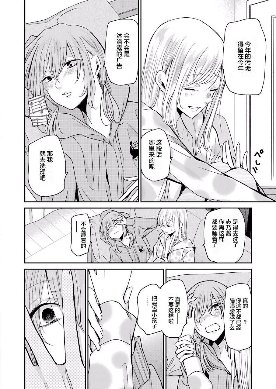 第79话