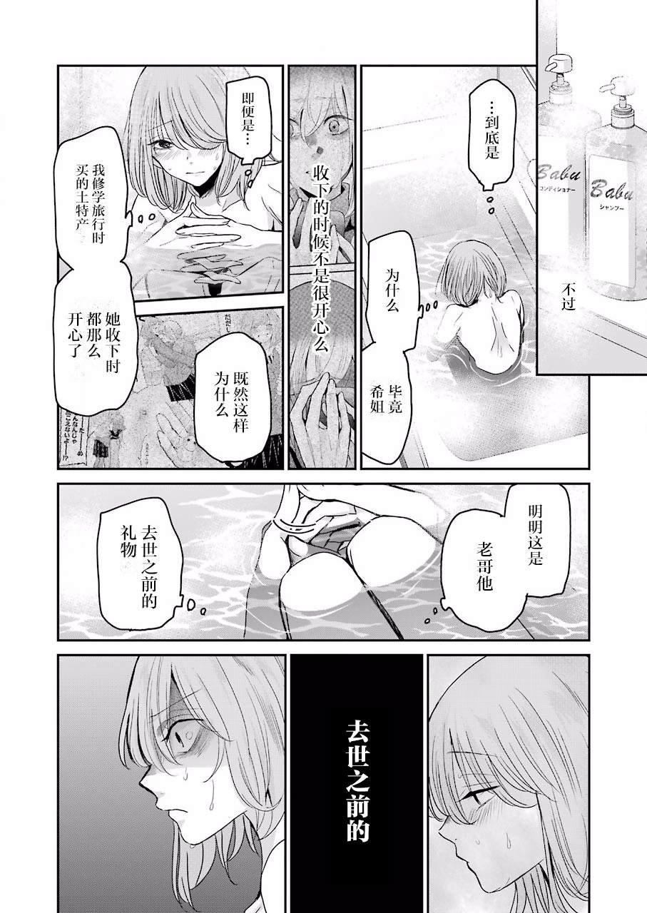 第79话