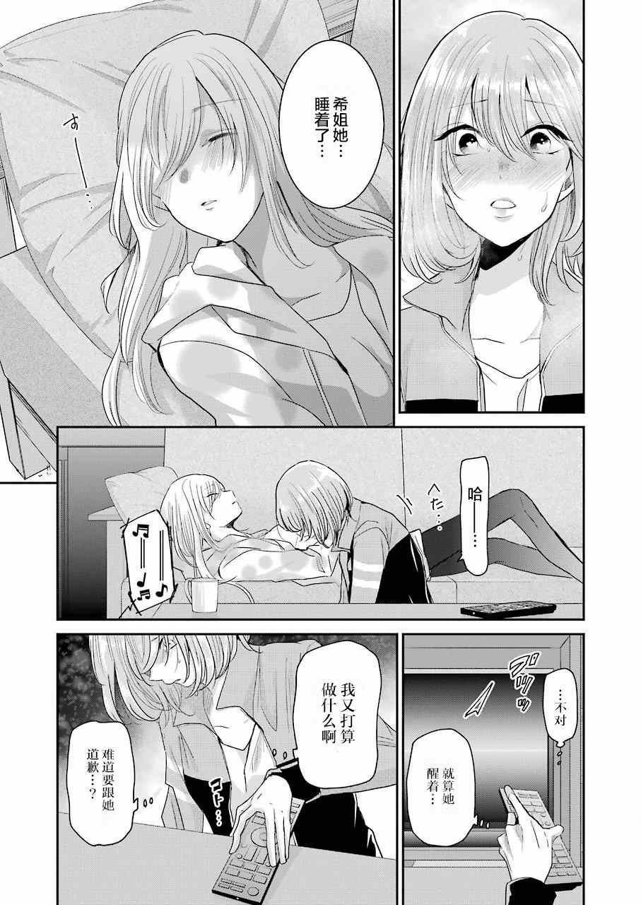 第80话