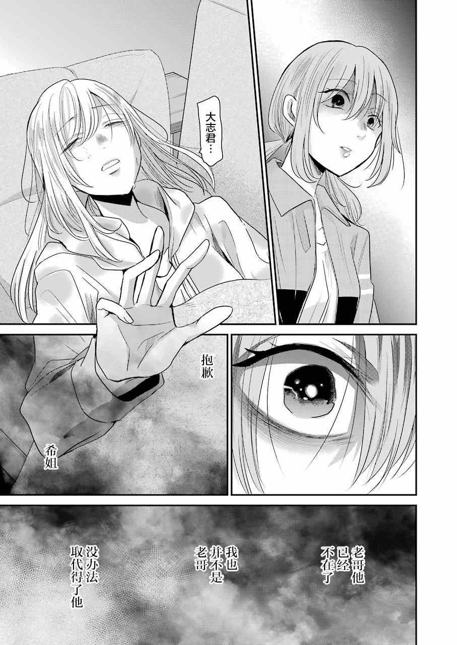 第80话