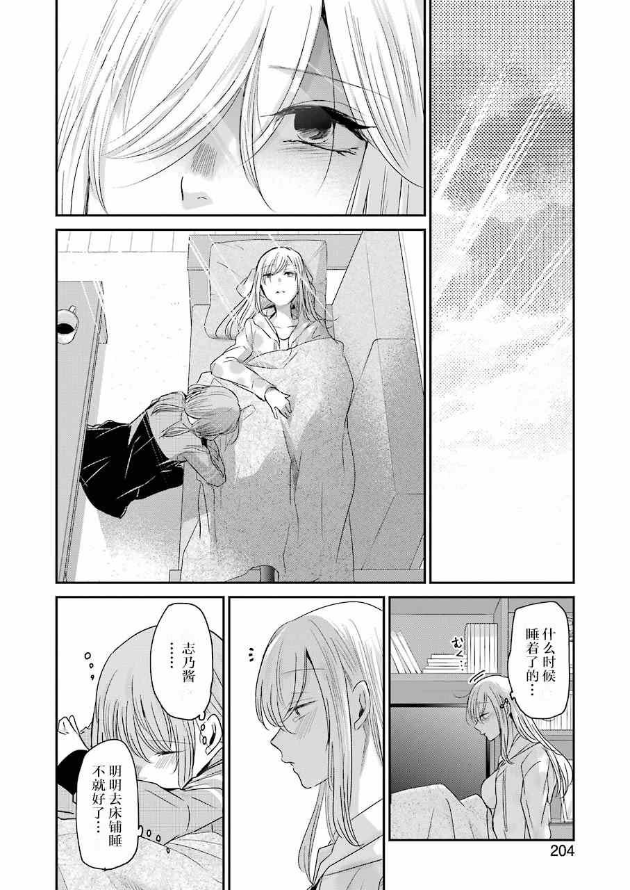 第80话