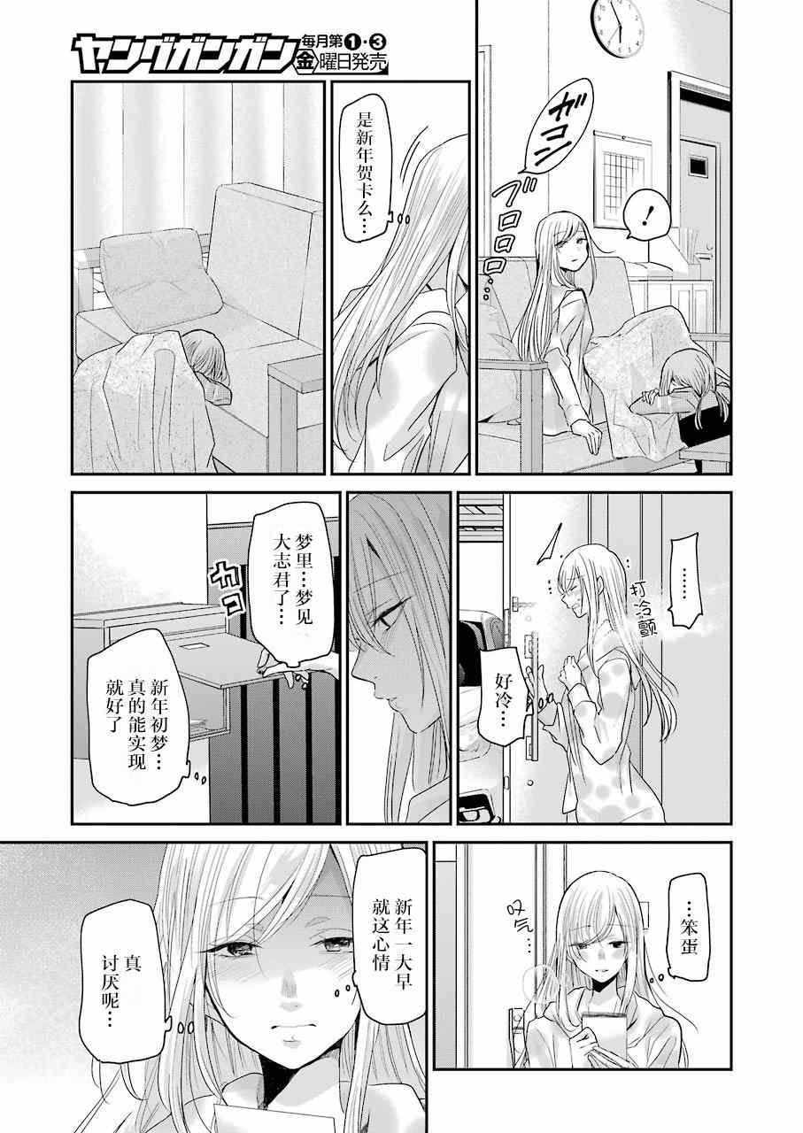 第80话