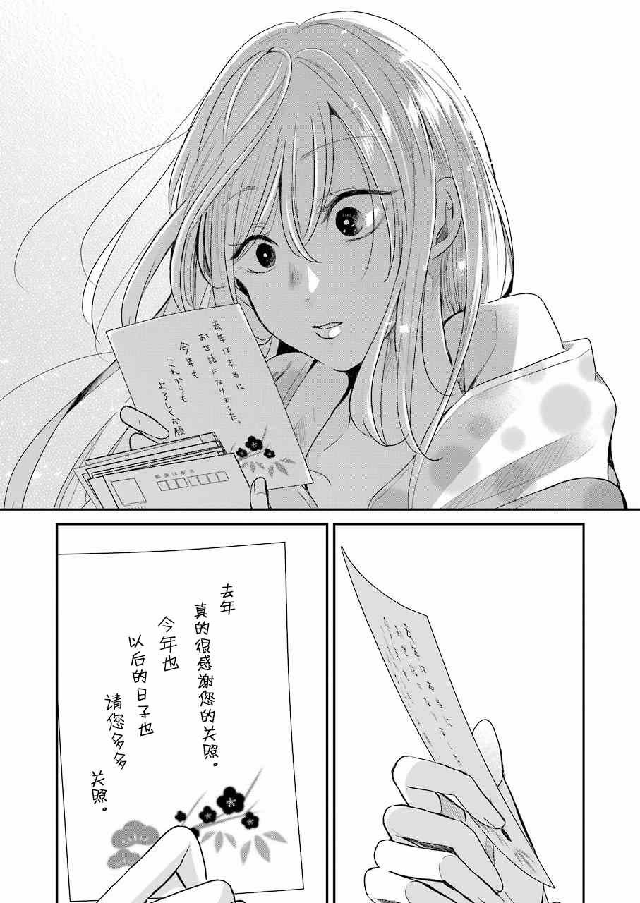 第80话